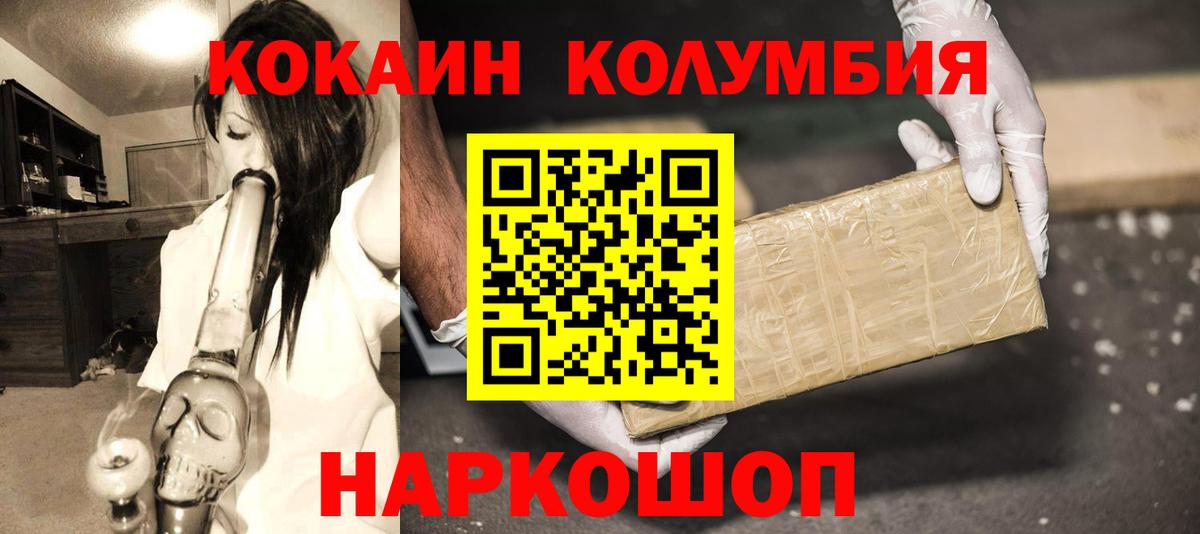 Cocaine Боливия  цены наркотик  Кокаин 98%  Черкесск  Вход с VPN  COCAIN 