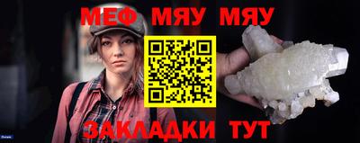 марихуана Бугуруслан
