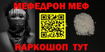 марихуана Бугуруслан