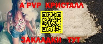 mdpv Бузулук