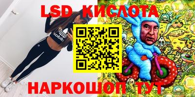 марихуана Бугуруслан