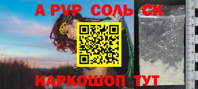 mdpv Бузулук