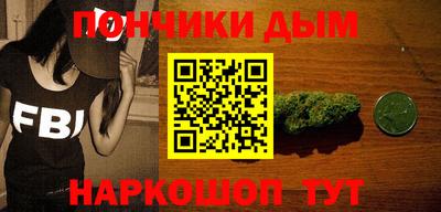 марихуана Бугуруслан