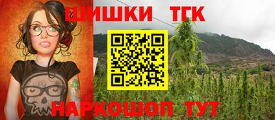 марихуана Бугуруслан