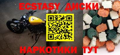mdpv Бузулук