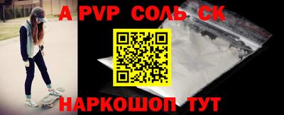 mdpv Бузулук
