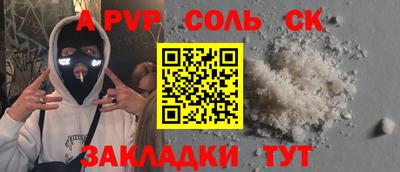 марихуана Бугуруслан