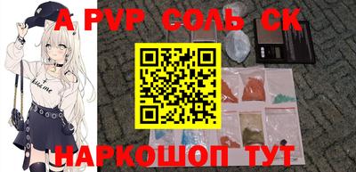 2c-b Будённовск