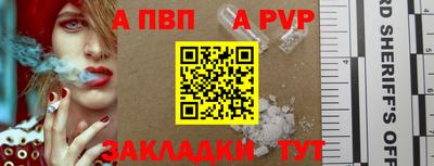 mdpv Бузулук