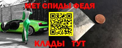 2c-b Будённовск