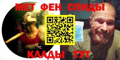 марихуана Бугуруслан
