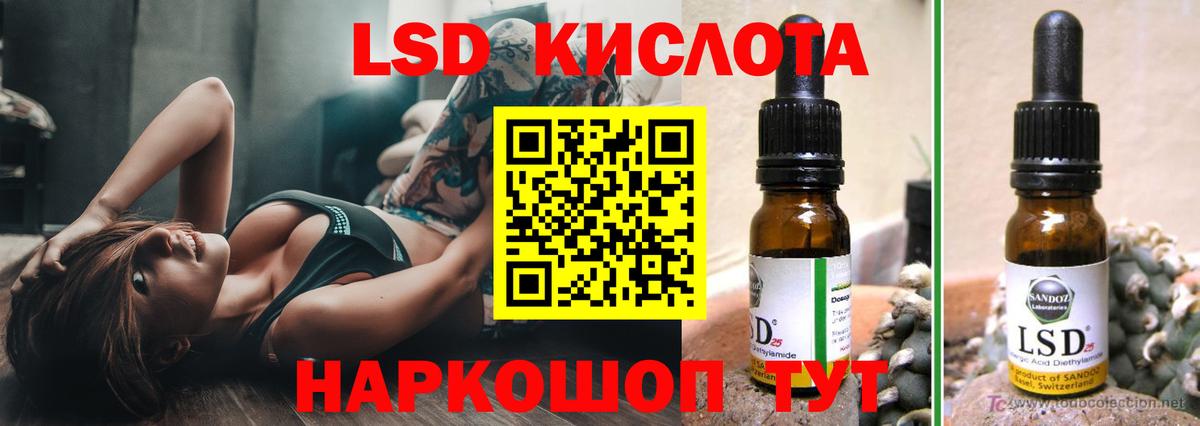Черкесск  Лсд 25 экстази ecstasy  Вход с VPN  LSD-25 экстази кислота 
