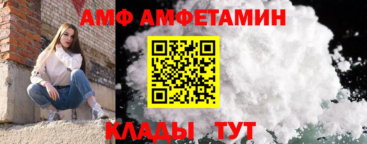 Первитин винт  Первитин винт  Вход с VPN  Черкесск 