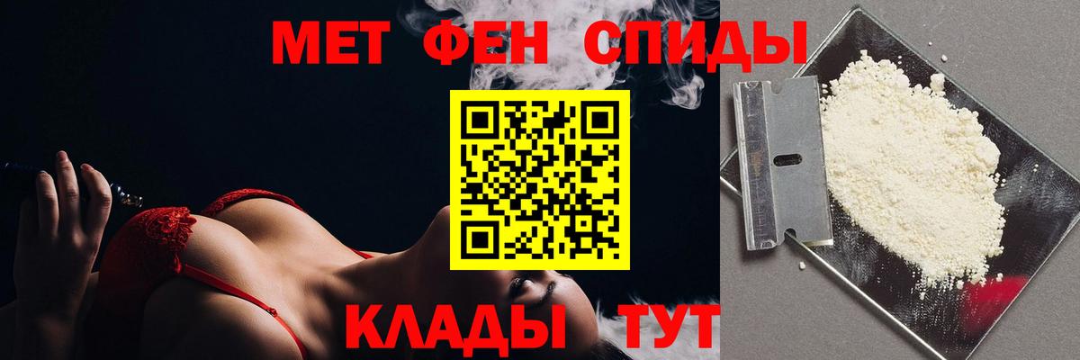 Первитин витя Черкесск