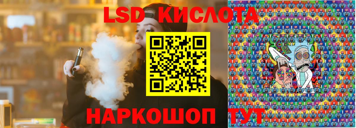 Наркотические марки 1500мкг Черкесск