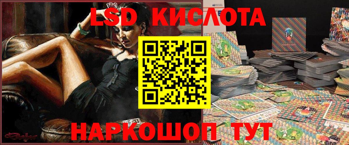 Черкесск  где найти   Наркотические марки 1500мкг  Вход с VPN  Наркотические марки 1500мкг 