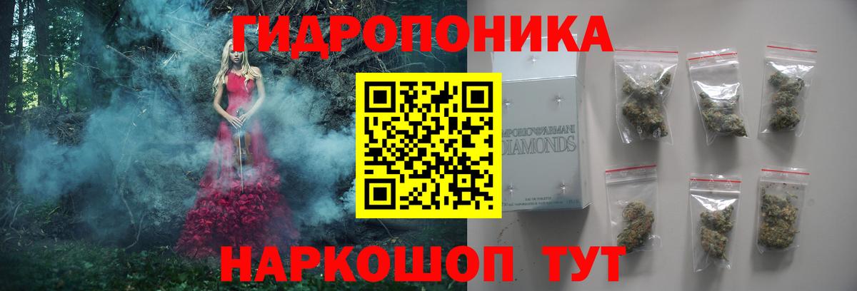 Конопля семена Черкесск